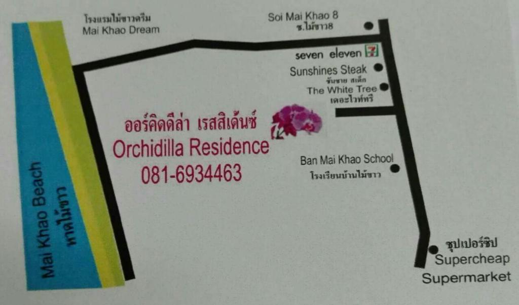 Orchidilla Residence Phuket Mai Khao Beach - Shaplus Luaran gambar
