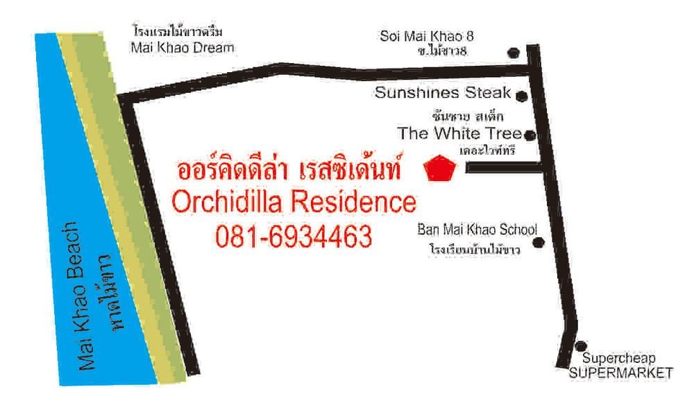 Orchidilla Residence Phuket Mai Khao Beach - Shaplus Luaran gambar